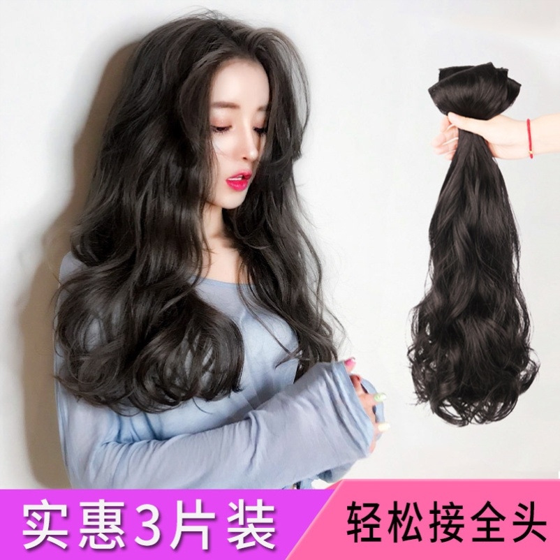 长发u型女内扣假发长卷发无痕.红接长直发隐形可爱