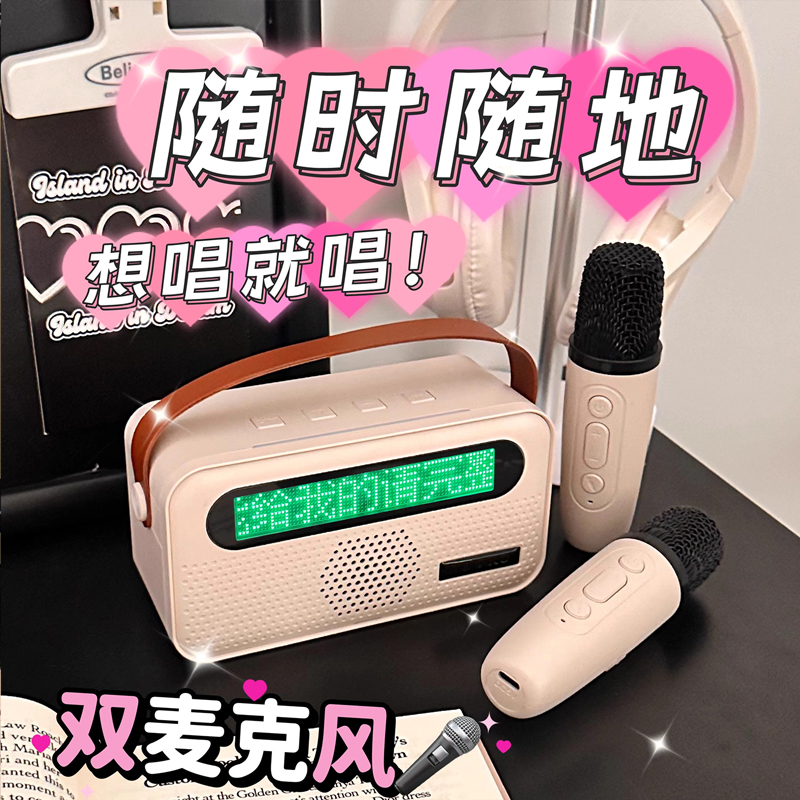 麦克风家用一体机无线k歌小音响