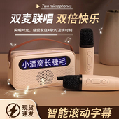 家用无线话筒音响麦克风一体手持车载蓝牙音箱家庭ktv显示歌词