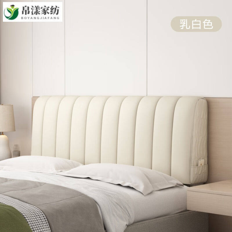 2023帛漾（Boyang）床头罩保护套科技布简约全包全包四季通用软包怎么样,好用不?