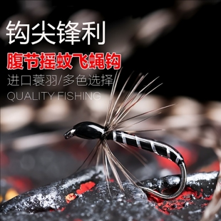 蓑羽仿生腹节摇蚊格里菲斯浮水飞蝇钩毒蚊路亚微物马口白条溪哥
