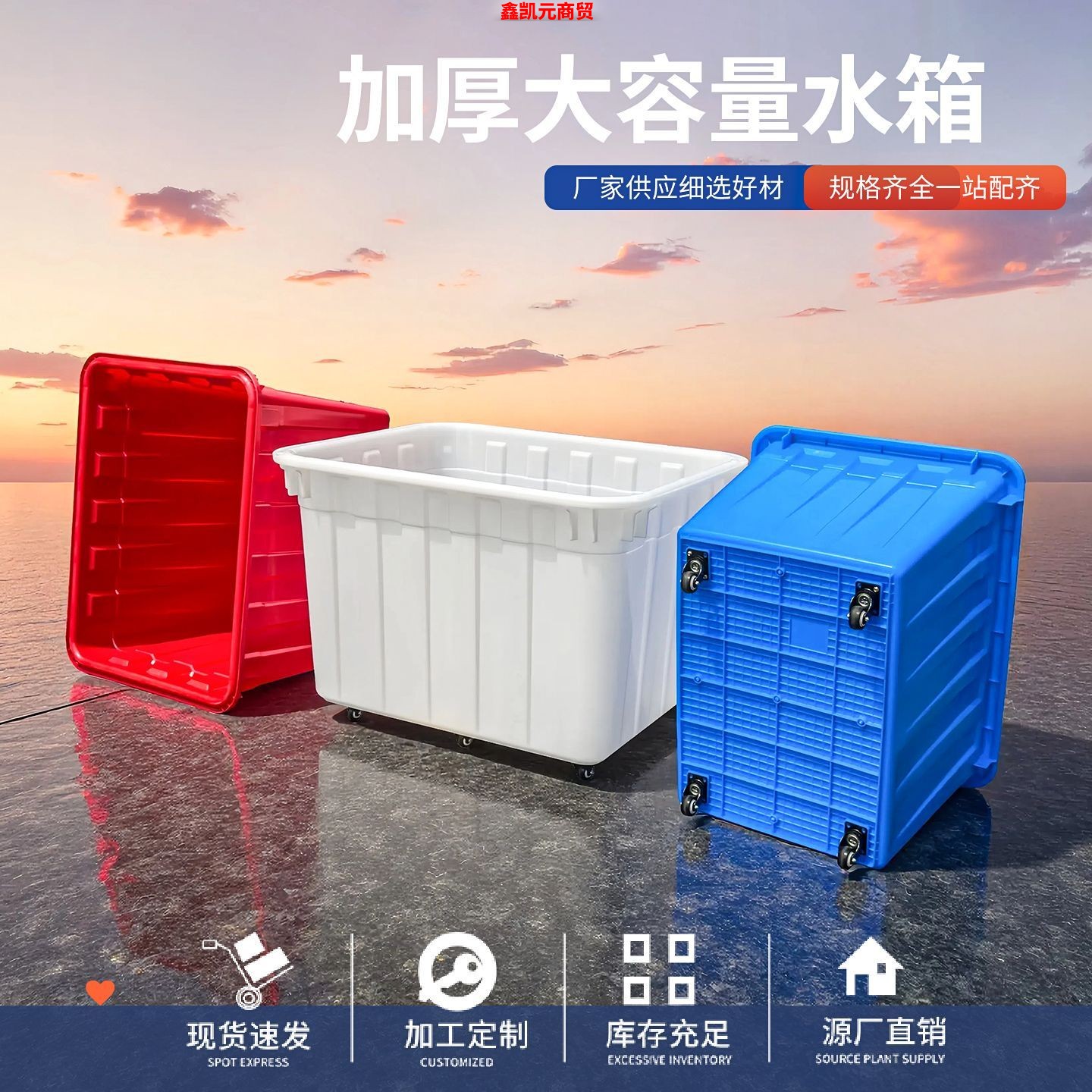 特大号服装厂塑料周转箱
