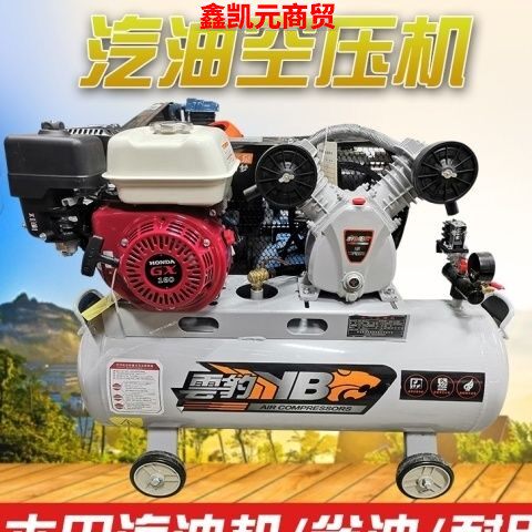 汽油空压机加长罐体潜水