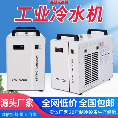 工业冷水机激光雕刻机打