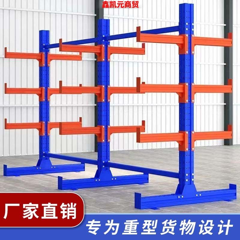 重型悬臂货架加厚五金铝材货架管材型材圆管大型仓库多层材料货架,商业/办公家具,托臂货架/悬臂货架,淘宝优惠券,粉丝福利购,淘宝优惠卷