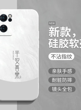 适用oppoReno7手机壳Reno7pro新款opporone7SE全包reon75G防摔O保护opporeon套opp0pp0ppo男rone女5G外壳oppo