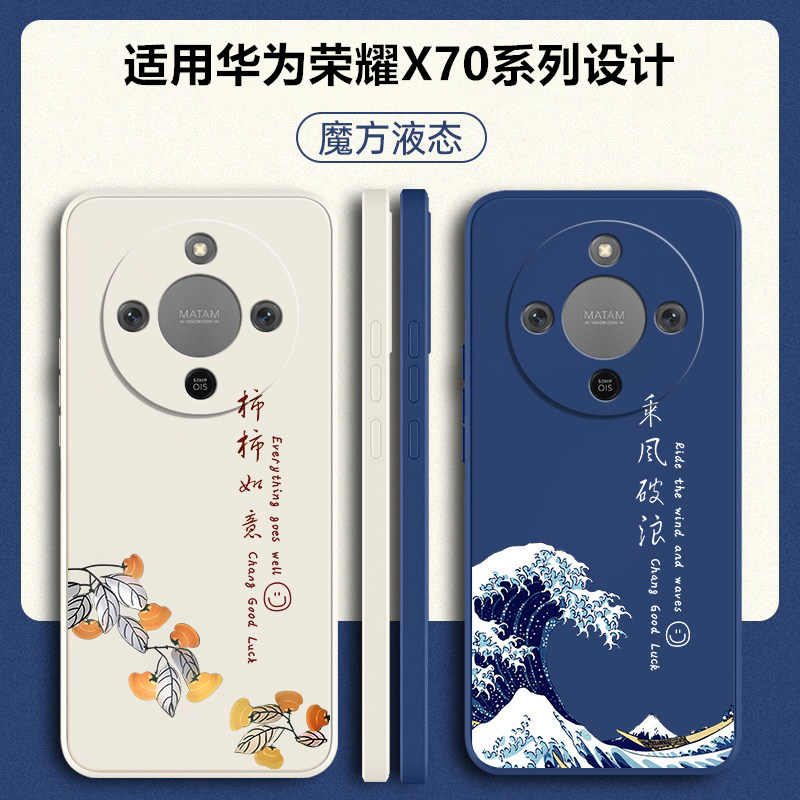 适用荣耀X70手机壳华为honorX70i新款保护套叉七零70X7O专用液态硅胶ABR一AN00全包防摔ABRAN软外壳honor男女