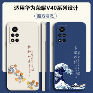 适用华为荣耀V40手机壳honorV40轻奢版新款YOK一AN10防摔ALA保护套AN70全包v4o液态硅胶yokan外壳honor男ⅴ女
