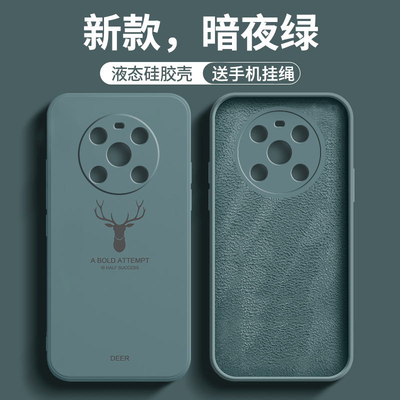 适用华为mate40-60硅胶手机壳