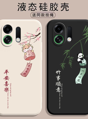 适用OPPOK13Turbo手机壳K13TurboPro新款OPPO5G液态硅胶opopk全包防摔oppk软外壳opk创意0pp0保护套Tubor男女