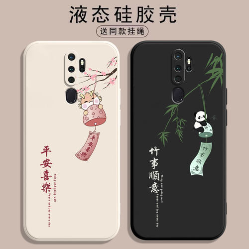oppoA11硅胶卡通文字手机壳