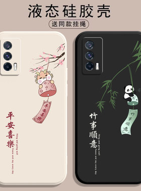 适用iqooneo5手机壳vivoiqooneo5se活力版neo3新款iqooneo保护套iQOO爱酷iq00硅胶noe全包防摔vivo软外壳男女