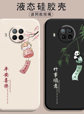 适用红米note9pro手机壳redmi9小米noto95G新款9A全包nont防摔RedmiNote9por外壳94G液态硅胶A九保护套5G男女