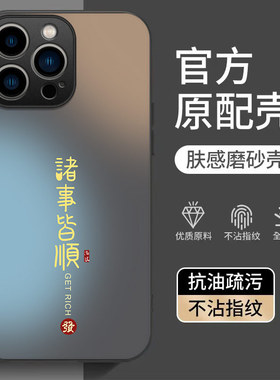 适用苹果16手机壳iphone17promax新款15plus保护套ip14磨砂13pro全包max防摔i12硅胶ip11软por外壳pm男Air女