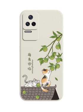 红米K50硅胶卡通文字手机壳