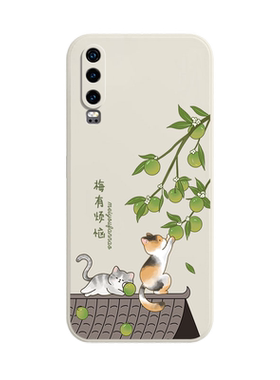 华为P30硅胶卡通文字手机壳