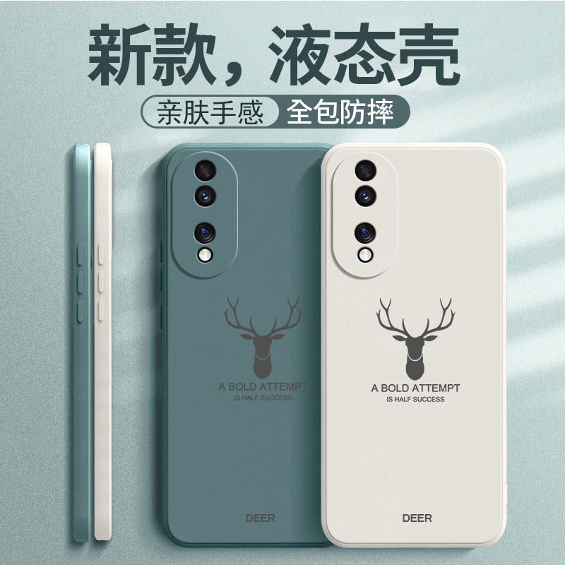 适用华为荣耀系列鹿头硅胶手机壳