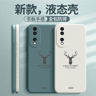 lite软外壳20i男10女 华为60全包60se防摔50保护套30pro十液态硅胶30s青春版 适用荣耀70手机壳honor70pro 新款