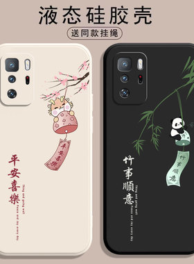 适用红米Note10pro手机壳Redmi小米RedmiNote10新款10A液态硅胶10xpro保护套5G全包4G防摔nont软外壳por男女