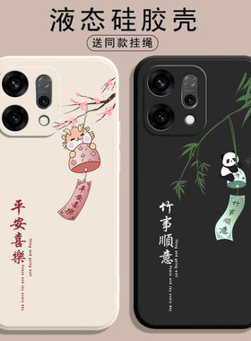 适用oppoReno14手机壳Reno14pro保护opopreno套opreno新款PKZ110全包oppoPKZ防摔0pp0rone外壳oppo男5G女por