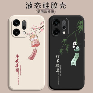 适用oppoReno14手机壳Reno14pro保护opopreno套opreno新款PKZ110全包oppoPKZ防摔0pp0rone外壳oppo男5G女por