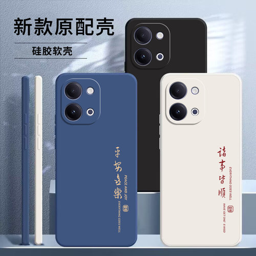 适用vivoY60/Y60M文字防摔手机壳
