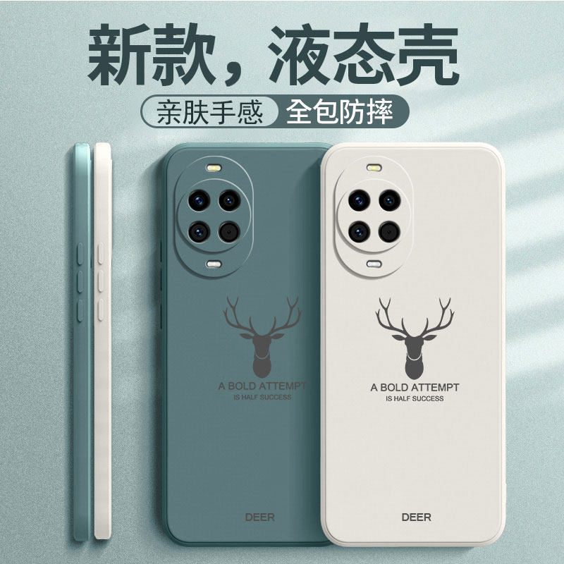 适用华为Nova15系列鹿头手机壳