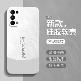 适用oppoReno5手机壳Reno5pro+5G新款oppo全包0pp0oreno5K套0pporeno0ppo防摔opporeon55G外壳opp0十K5男女K