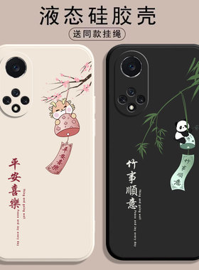 适用华为nova9手机壳智选HiNova9pro新款nove9se全包novo保护套nava防摔n0va液态硅胶noⅴa曲面屏por外壳男女