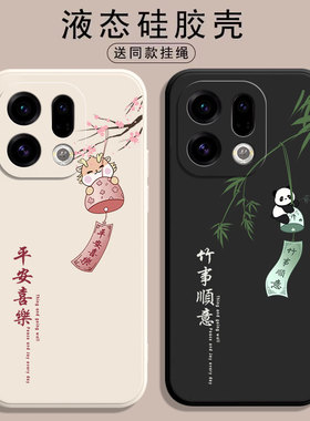 适用oppoFindX9手机壳FindX9pro新款oppoFind全包Find防摔X9系列专用硅胶外壳oppo男女oppox0pp0opx保护套por