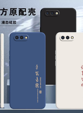 适用oppoA5手机壳A3新款液态硅胶OPPO保护套oppa全包防摔0pp0opp0ppoA软壳opa创意oopoa男poopa女opooa五外壳