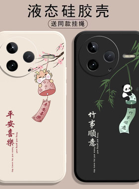 适用红米K80至尊版手机壳小米RedmiK80Pro保护套Redmi新款Ultra专用软外壳K8O硅胶全包防摔RED看Por创意男女