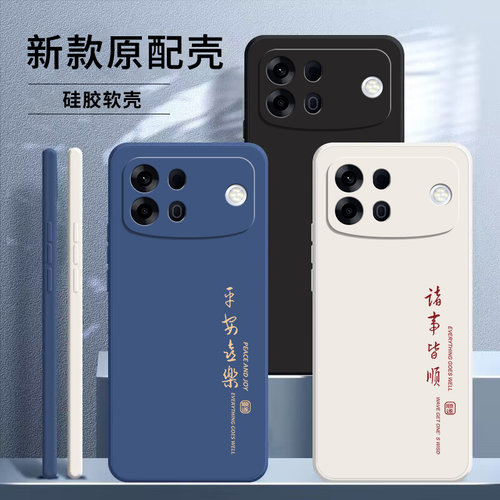 适用oppoA7promax简约文字手机壳
