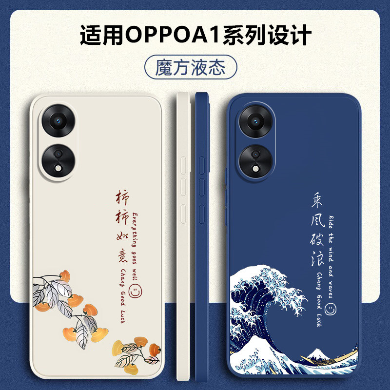 oppoA1pro手机壳A1x新款A1活力版液态硅胶5G保护套PHQ110防摔PHS软壳oppo全包0pp0男opopa女0ppoa外壳opρoa 3C数码配件 手机保护套/壳 原图主图