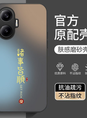 适用红米Turbo4Pro手机壳RedmiTurbo3小米新款保护套Redmi硅胶Trubo全包防摔Tubro男女Tubor磨砂Por软外壳后