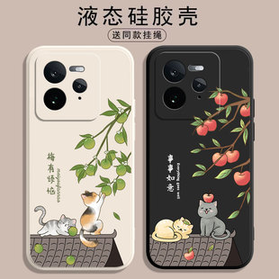 适用Realme真我GT7Pro手机壳RealmeGT7Pro竞速版 por硅胶外壳男女 保护套RMX5010全包oppo防摔opporealmeGT新款