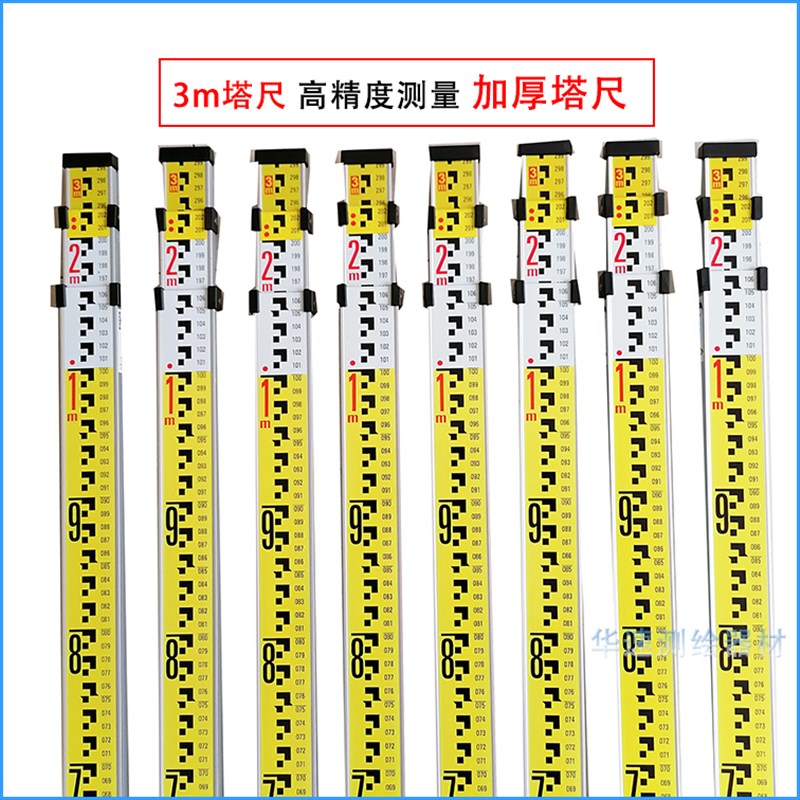 热销水平仪塔尺3米5米7米可伸缩标尺加厚铝合金塔尺配件尺扣刻度