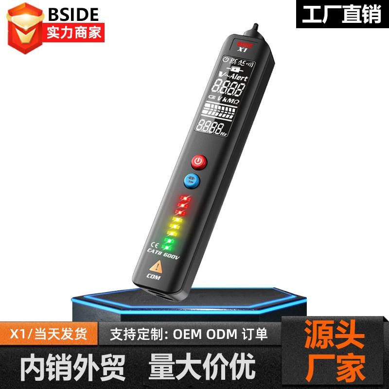 热销智能数字万用表高精度防烧全自动万能表零火线识别线路断点查