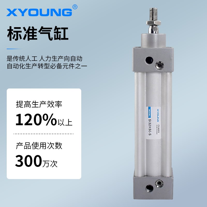 热销SI50X75-S气动SI50X25标准气缸SI50X100-S带磁标准气缸SI50X5