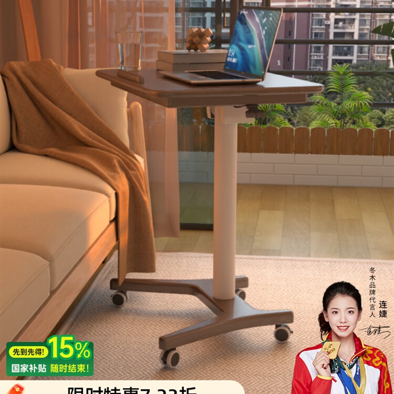热销MOER沙发边几升降办公学习电脑桌实木床头桌可移动折叠茶几小