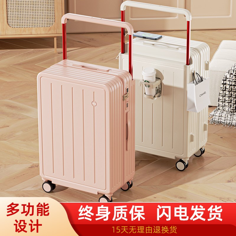 热销2025年新款宽拉杆旅行箱女小清新行李箱男24寸登机箱密码箱子