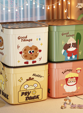 杂物收纳箱多功能零食玩具储物箱整理箱客厅家用收纳筐桌面收纳盒