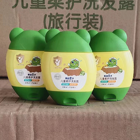 【便携装】青蛙王子儿童小孩倍润洗发露50ml洗沐二合一小瓶旅行装