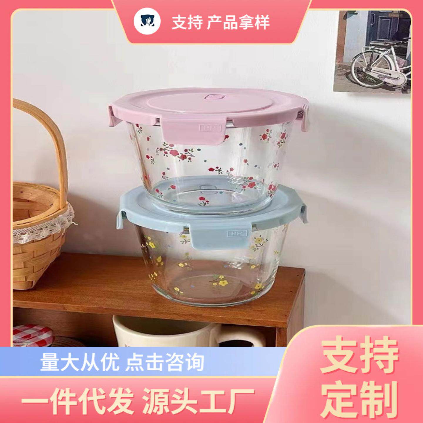 学生玻璃饭盒汤杯微波炉加热专用