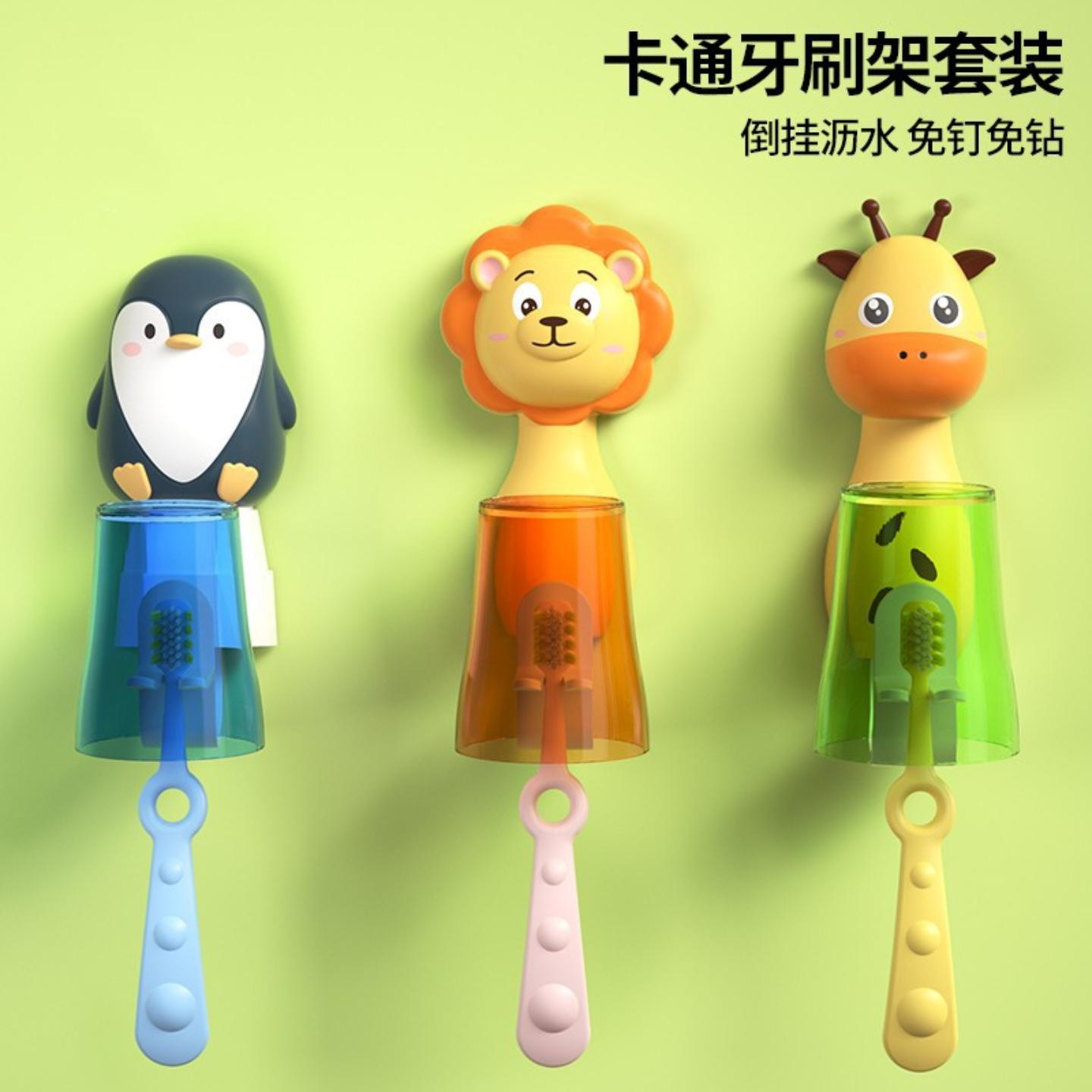 儿童牙刷置物架吸壁式宝宝刷牙杯