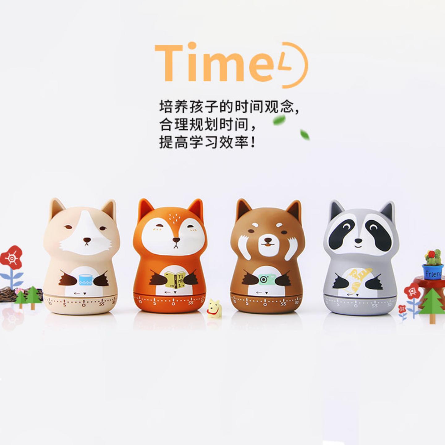 卡通森林派对定时器可爱动物造型