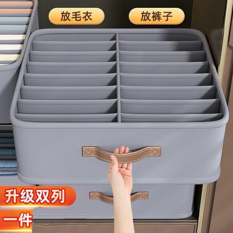 可折叠服衣收纳盒纳 衣物分隔牛仔裤收理神器 整加厚收纳箱特特