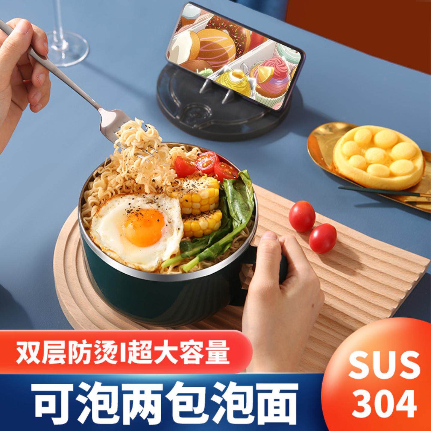 304不锈钢泡面碗带盖汤面碗学生饭盒上班族食堂快餐碗方便面杯