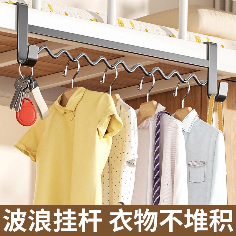 浴挂室门后免打孔无挂钩连波浪衣帽衣架玄排关痕宿舍包邮宿舍包包