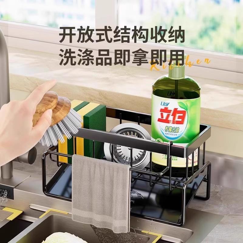房架抹布收纳沥水架水1槽边厨房物用品置抹布收纳架沥厨水篮免打